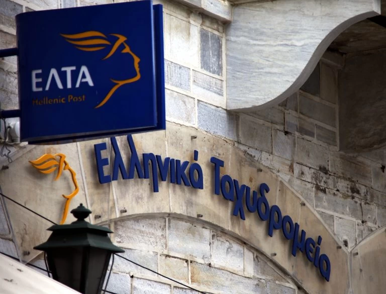 ΕΛΤΑ: Κλείνουν 215 καταστήματα – Απολύονται πάνω από 2.000 εργαζόμενοι